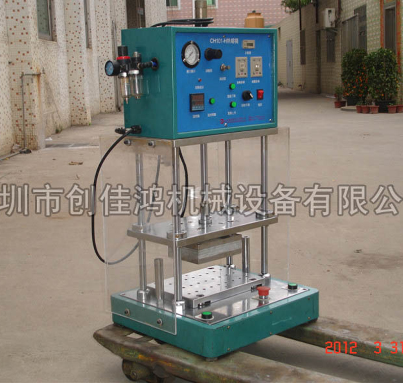 氣動(dòng)式熱熔機(jī)