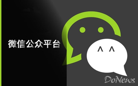 微信運營方案如何寫？
