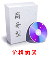 商務(wù)型網(wǎng)站建設(shè)