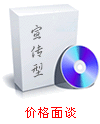 高級(jí)商務(wù)型網(wǎng)站建設(shè)