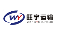 恭喜旺宇運(yùn)輸網(wǎng)站以及微信平臺(tái)建設(shè)成功