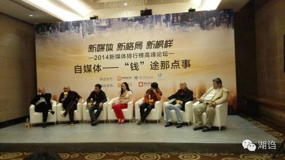 微信自媒體大號(hào)是怎么賺錢的？