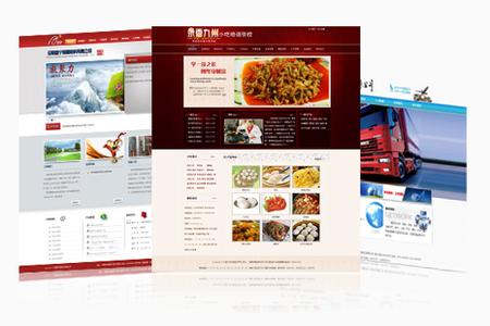萬(wàn)州網(wǎng)站建設(shè)哪家公司好？萬(wàn)州做網(wǎng)站需要多少錢(qián)？