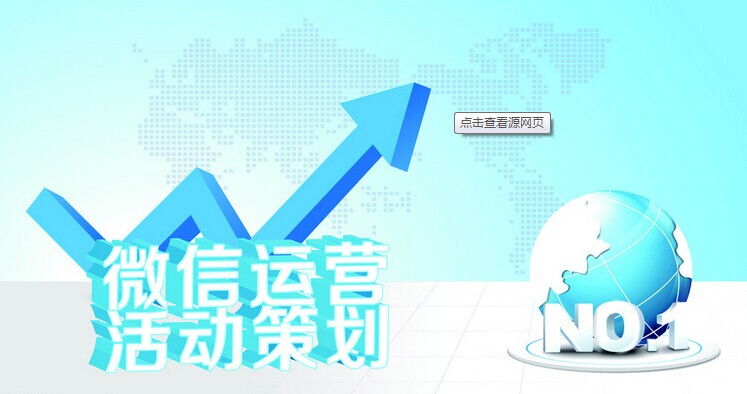 十月科技談微信運(yùn)營(yíng)推廣技巧