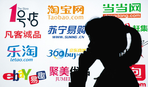 回顧2014電商六大關(guān)鍵詞，展望2015電商三大趨勢