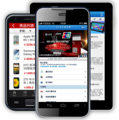 企業(yè)為什么要做手機(jī)網(wǎng)站？