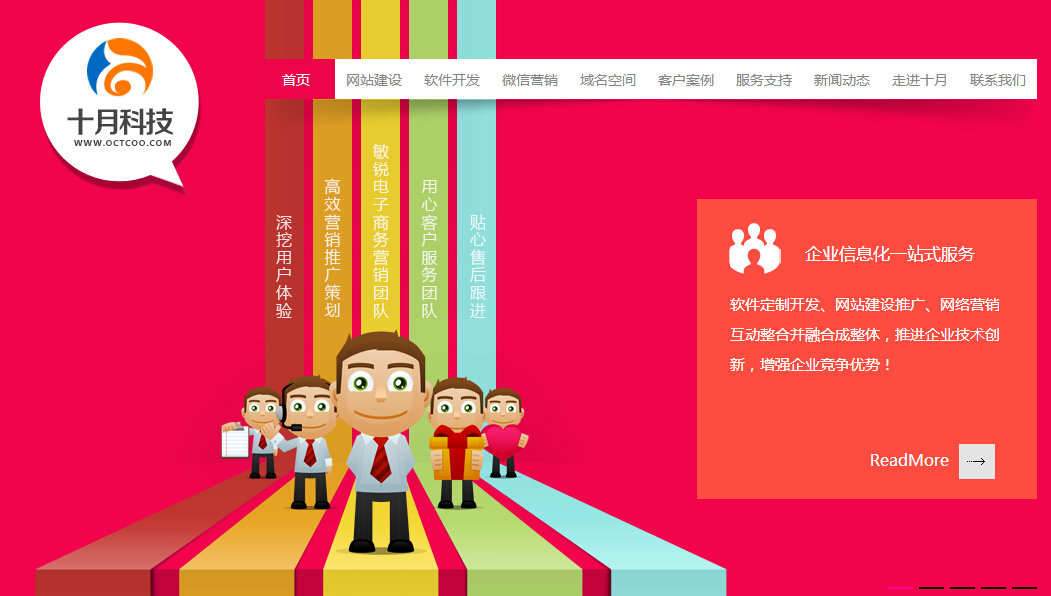 萬州做網(wǎng)站哪家公司做的好？
