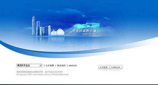 萬(wàn)州集團(tuán)網(wǎng)站建設(shè)基本步驟