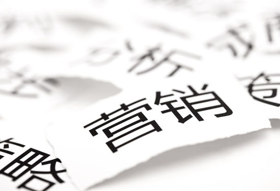 萬州企業(yè)缺的不是網(wǎng)站，而是營銷策略