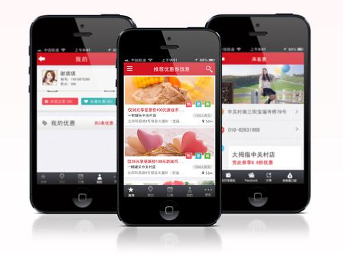 網(wǎng)站改版時(shí)候應(yīng)該注意哪些