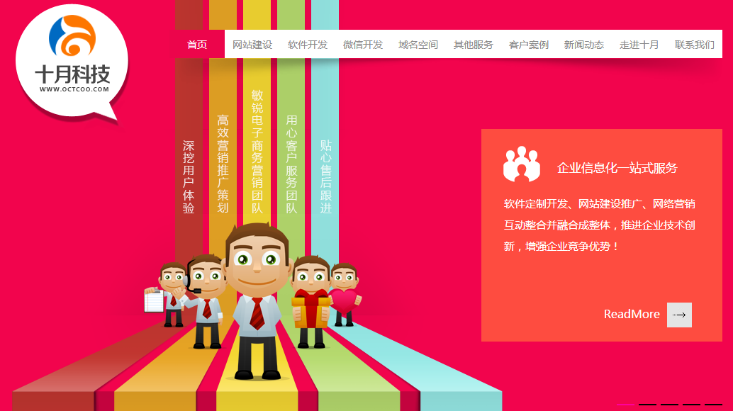 如何提高一個(gè)網(wǎng)站的訪問(wèn)量