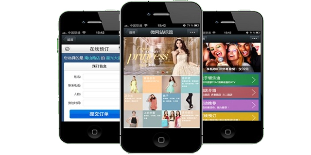 萬州微信開發(fā)公司需要的技術